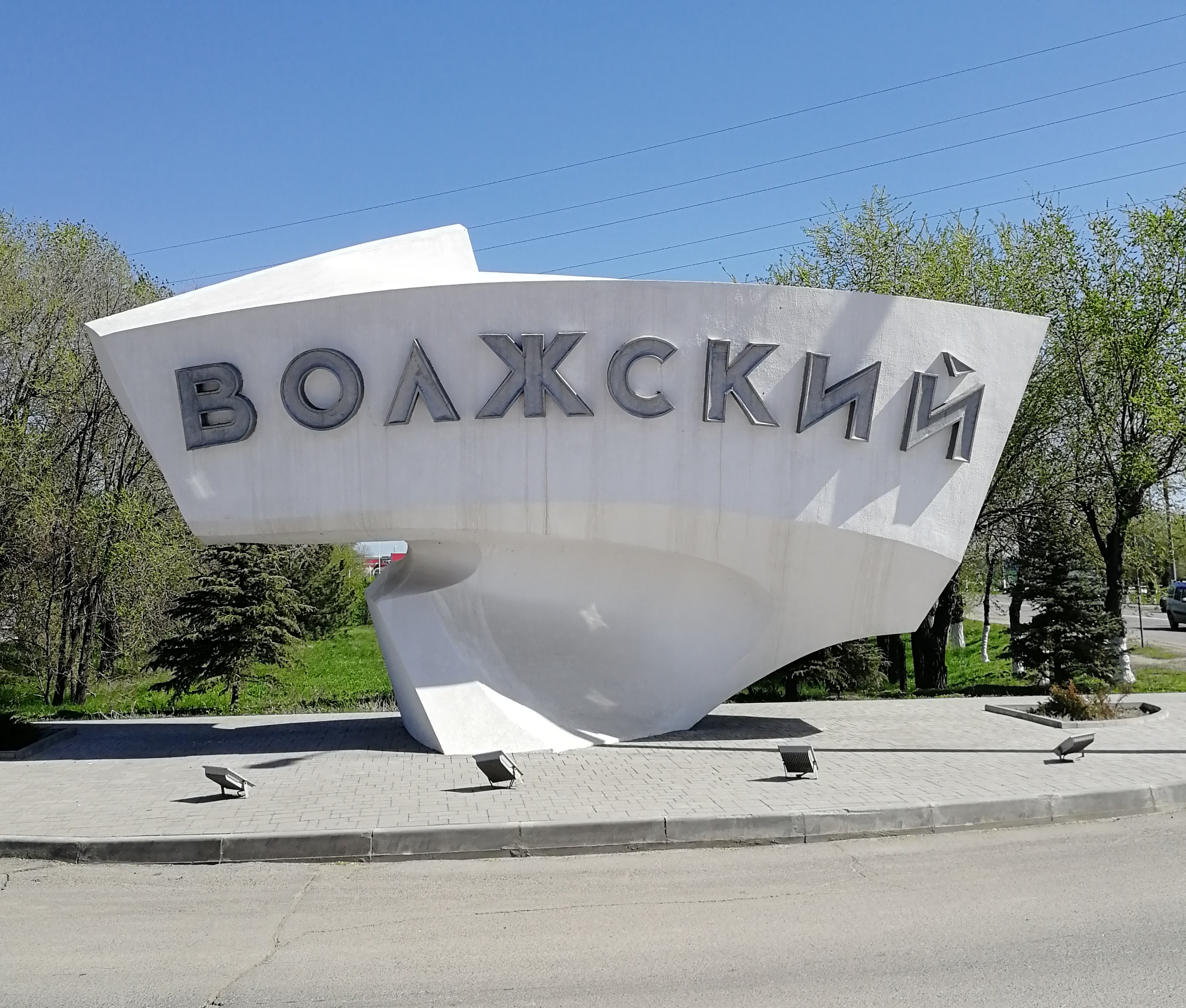 Volzhsky,_Volgograd_Oblast_05_2021_20.jpg